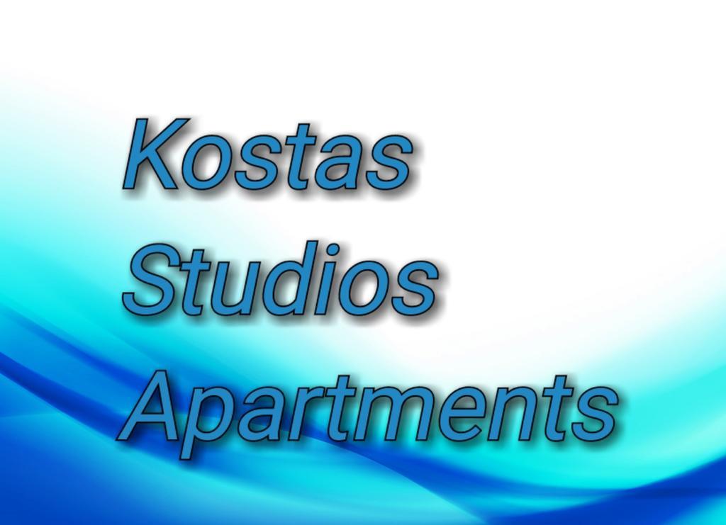Kostas Studios Apartments - Ενοικιαζόμενα Δωμάτια Με Κουζινάκι ميرينا المظهر الخارجي الصورة